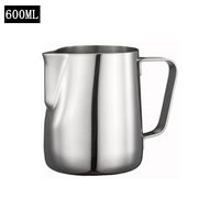 Stainless Milk Frothing Pitcher