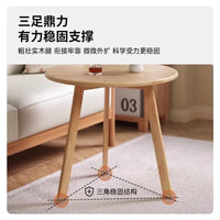 Rubber Wood Round Coffee Table