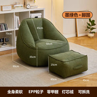 Bean Bag Lazy Corduroy Comfortable Sofa Single Bed Tatami Bedroom Balcony Casual Lightweight Small Sofa Living Room 2024 New