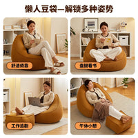 Bean Bag Lazy Corduroy Comfortable Sofa Single Bed Tatami Bedroom Balcony Casual Lightweight Small Sofa Living Room 2024 New