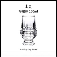 Crystal Whiskey Tasting Glasses