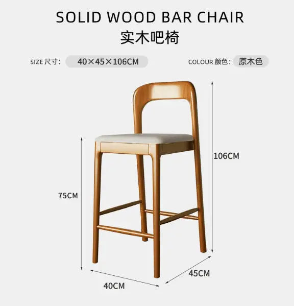Designer Nordic Wood Stool