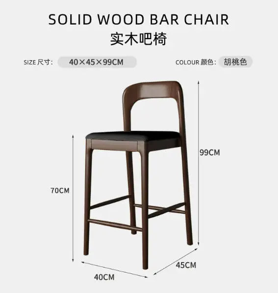 Designer Nordic Wood Stool
