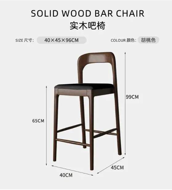Designer Nordic Wood Stool