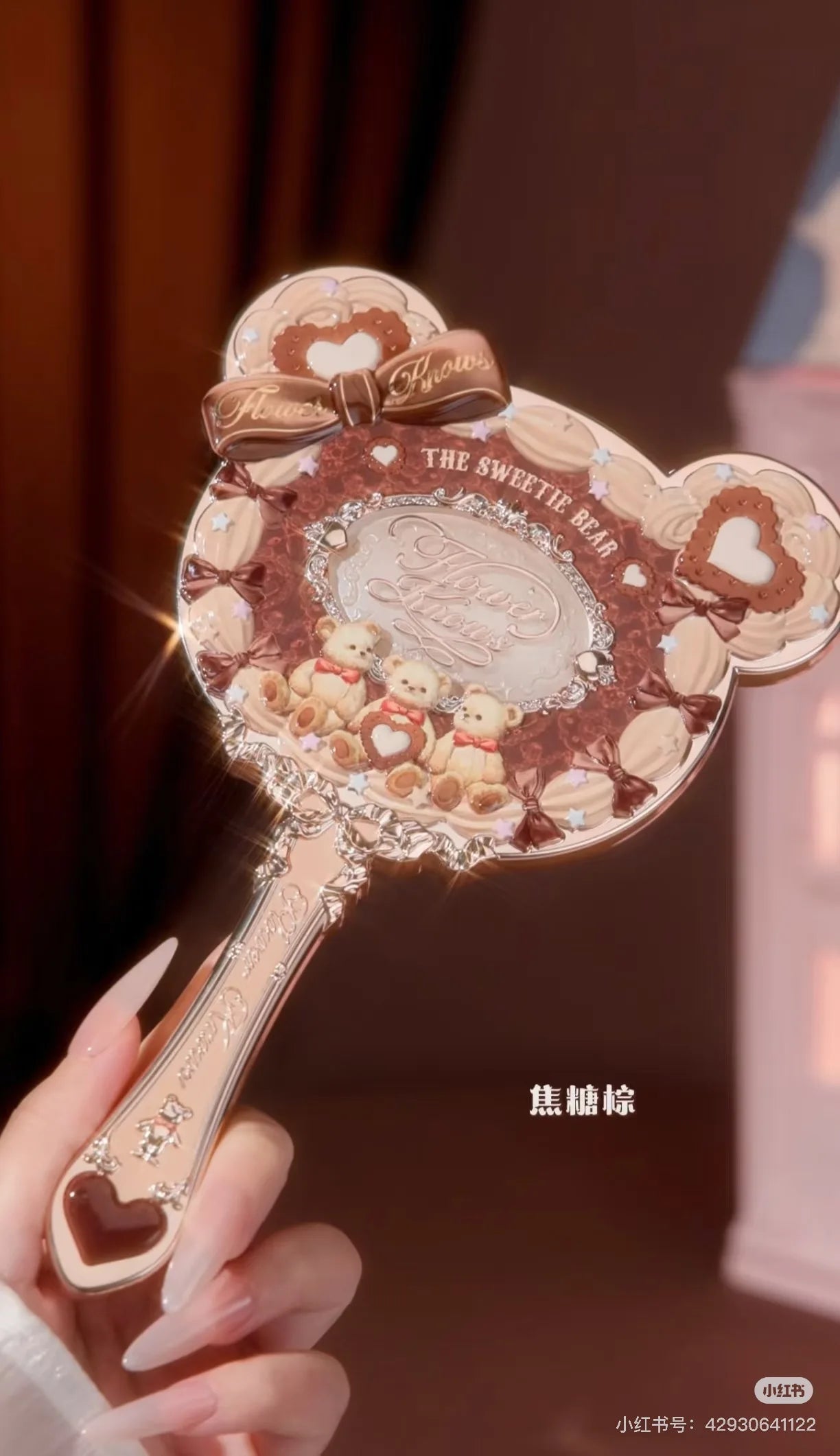 Butterfly Cloud Makeup Mirror