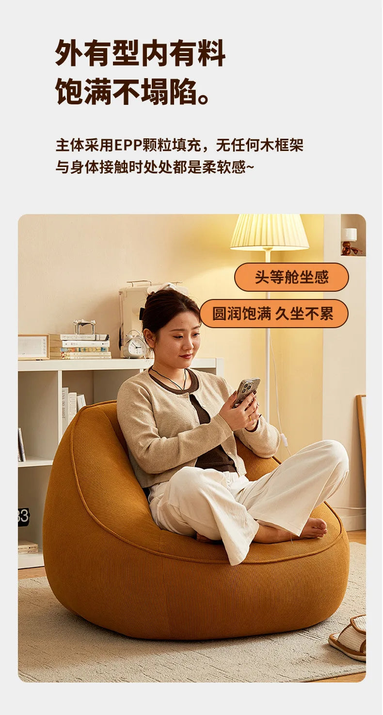 Bean Bag Lazy Corduroy Comfortable Sofa Single Bed Tatami Bedroom Balcony Casual Lightweight Small Sofa Living Room 2024 New