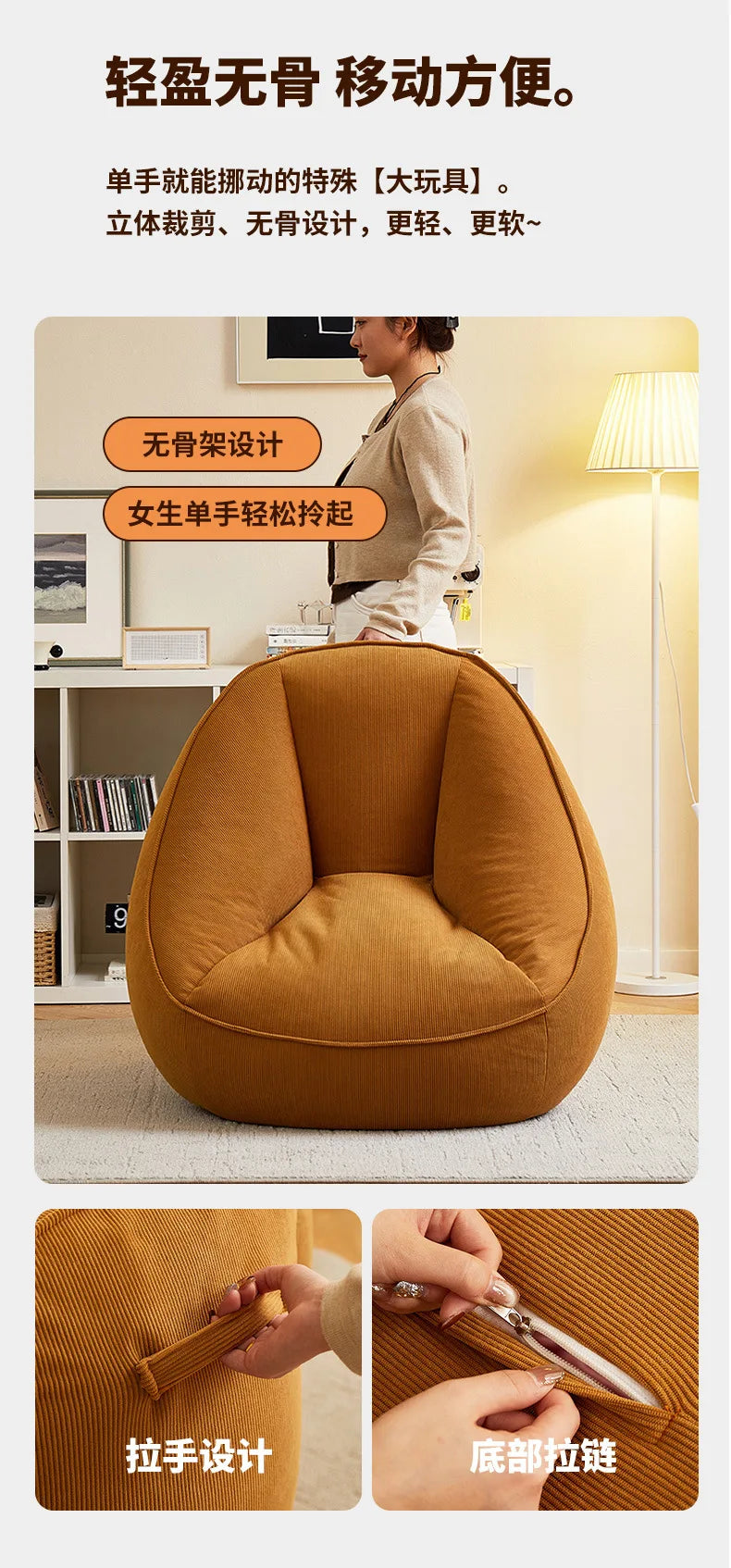 Bean Bag Lazy Corduroy Comfortable Sofa Single Bed Tatami Bedroom Balcony Casual Lightweight Small Sofa Living Room 2024 New