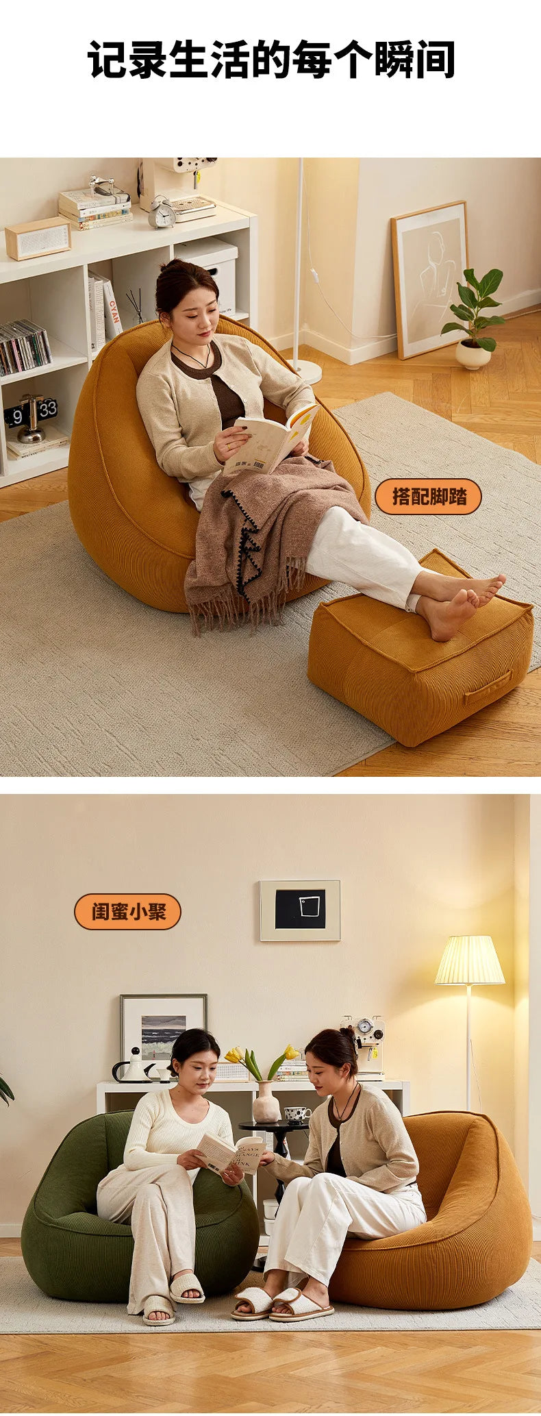 Bean Bag Lazy Corduroy Comfortable Sofa Single Bed Tatami Bedroom Balcony Casual Lightweight Small Sofa Living Room 2024 New