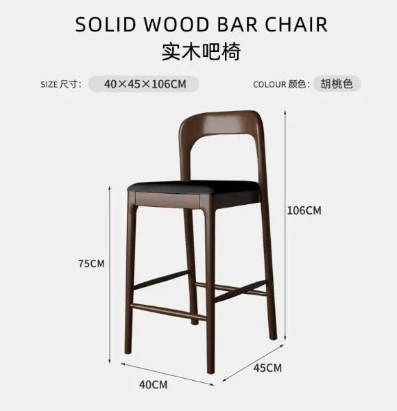 Designer Nordic Wood Stool