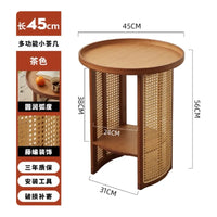 Woven Bamboo Coffee Table