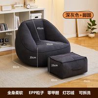 Bean Bag Lazy Corduroy Comfortable Sofa Single Bed Tatami Bedroom Balcony Casual Lightweight Small Sofa Living Room 2024 New