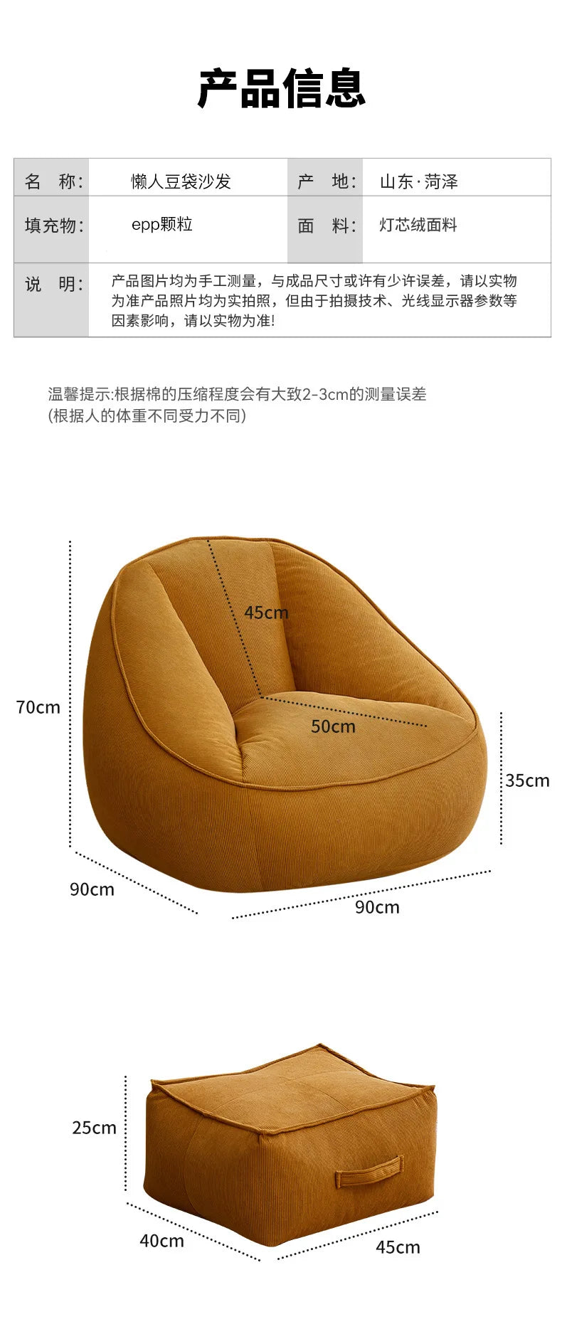 Bean Bag Lazy Corduroy Comfortable Sofa Single Bed Tatami Bedroom Balcony Casual Lightweight Small Sofa Living Room 2024 New