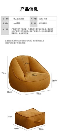 Bean Bag Lazy Corduroy Comfortable Sofa Single Bed Tatami Bedroom Balcony Casual Lightweight Small Sofa Living Room 2024 New