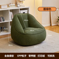 Bean Bag Lazy Corduroy Comfortable Sofa Single Bed Tatami Bedroom Balcony Casual Lightweight Small Sofa Living Room 2024 New