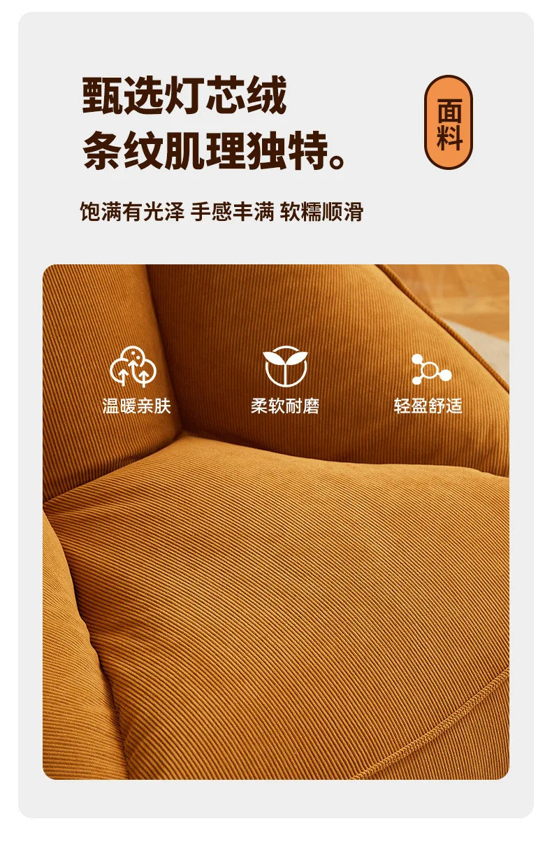 Bean Bag Lazy Corduroy Comfortable Sofa Single Bed Tatami Bedroom Balcony Casual Lightweight Small Sofa Living Room 2024 New