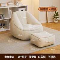 Bean Bag Lazy Corduroy Comfortable Sofa Single Bed Tatami Bedroom Balcony Casual Lightweight Small Sofa Living Room 2024 New