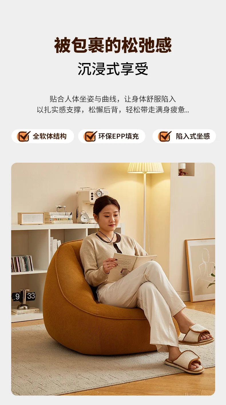 Bean Bag Lazy Corduroy Comfortable Sofa Single Bed Tatami Bedroom Balcony Casual Lightweight Small Sofa Living Room 2024 New