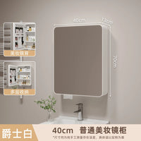Corner Round Aluminium Mirror Cabinet – Wall Mounted Bathroom Storage