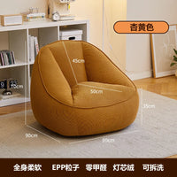 Bean Bag Lazy Corduroy Comfortable Sofa Single Bed Tatami Bedroom Balcony Casual Lightweight Small Sofa Living Room 2024 New
