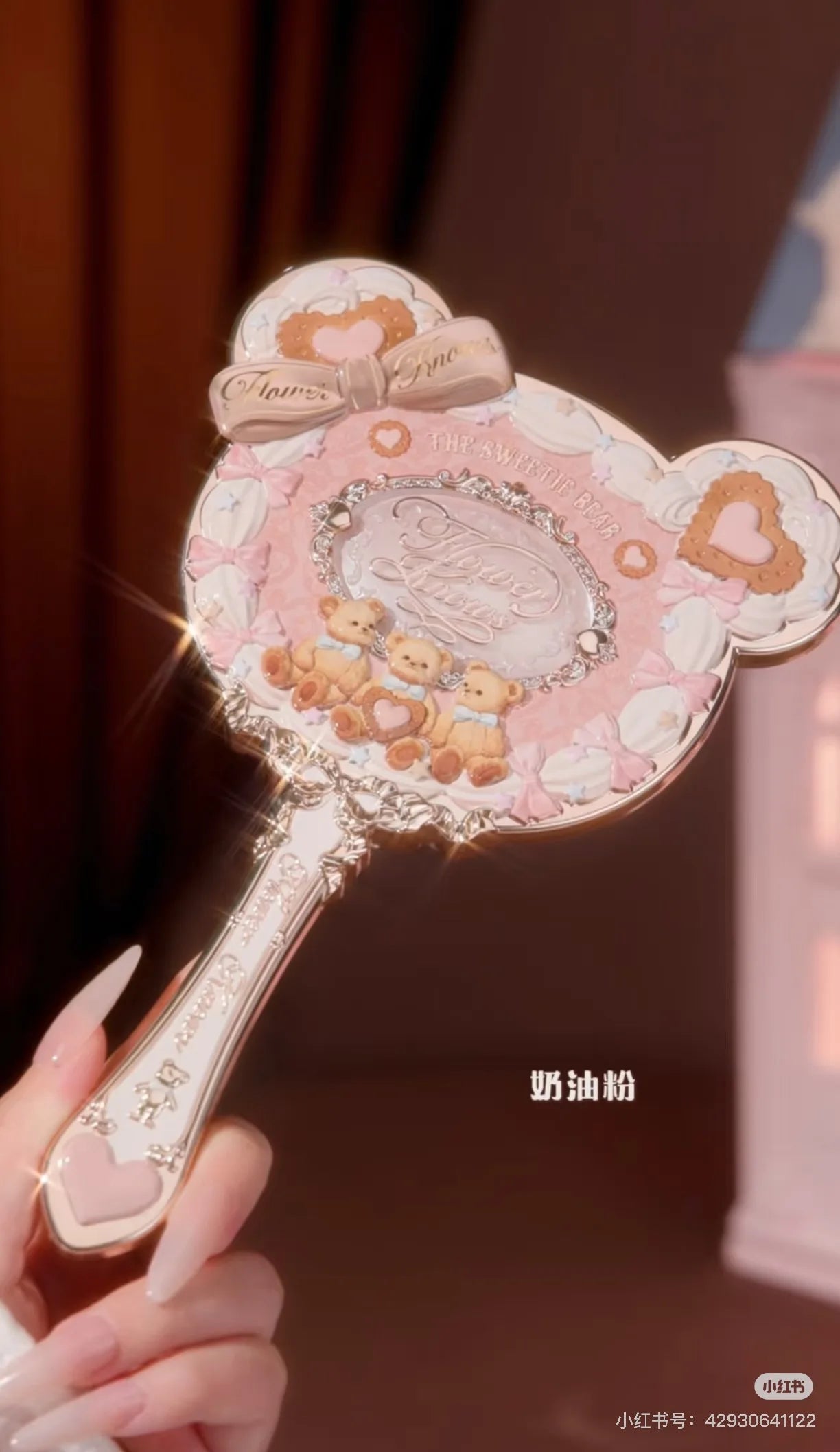 Butterfly Cloud Makeup Mirror